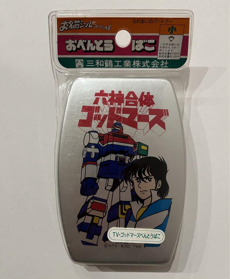 昭和レトロ 当時物 レコード ドラえもん スペースコブラ 六神