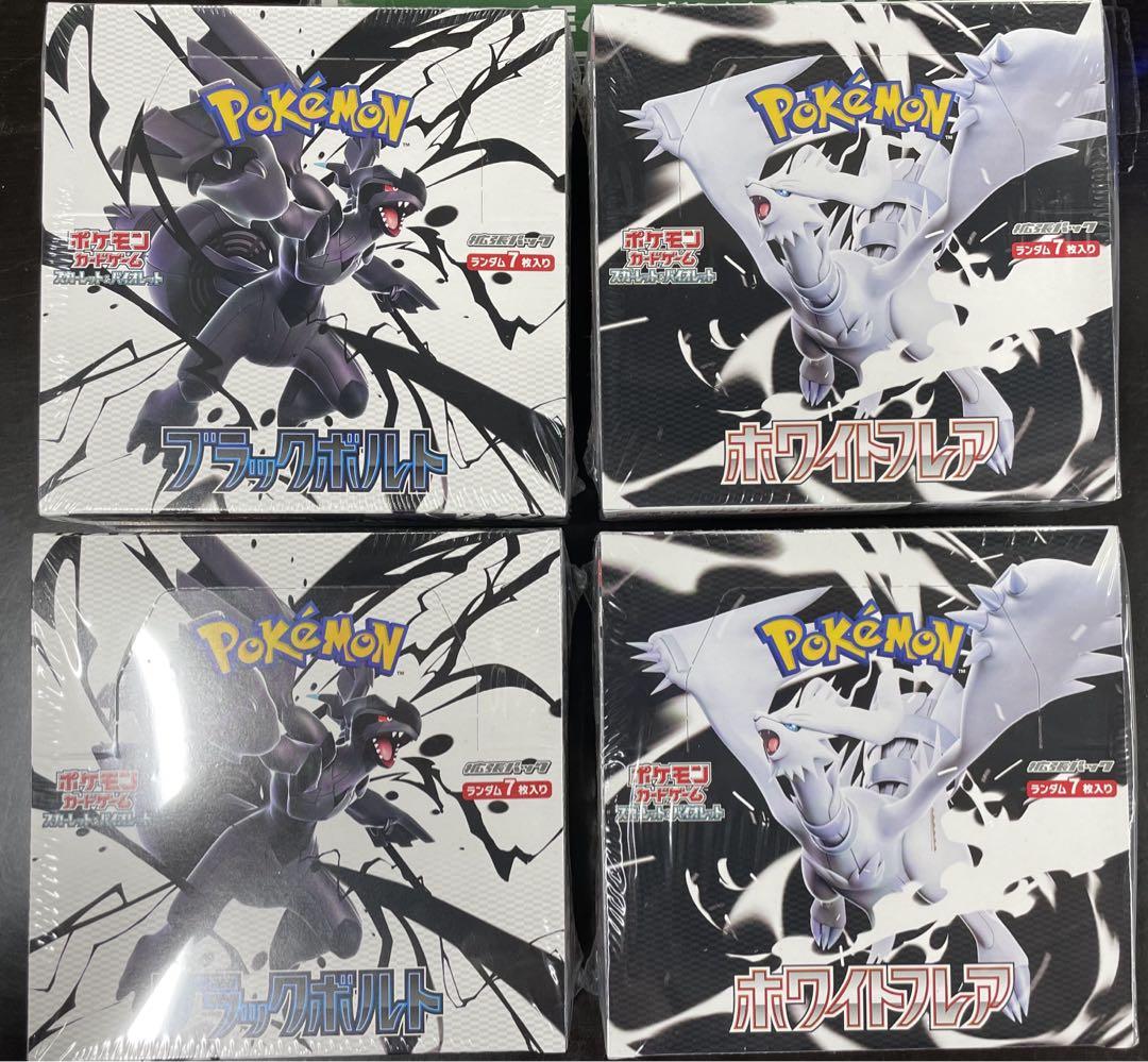 ブラックボルト ホワイトフレア シュリンク付き4BOX