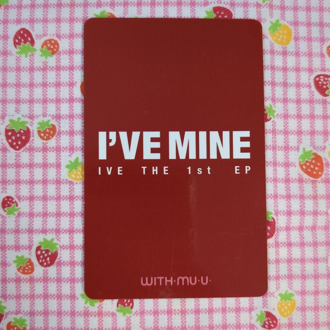 ガウル トレカ IVE公式 I'VE MINE withmuuラキドロ特典トレカ