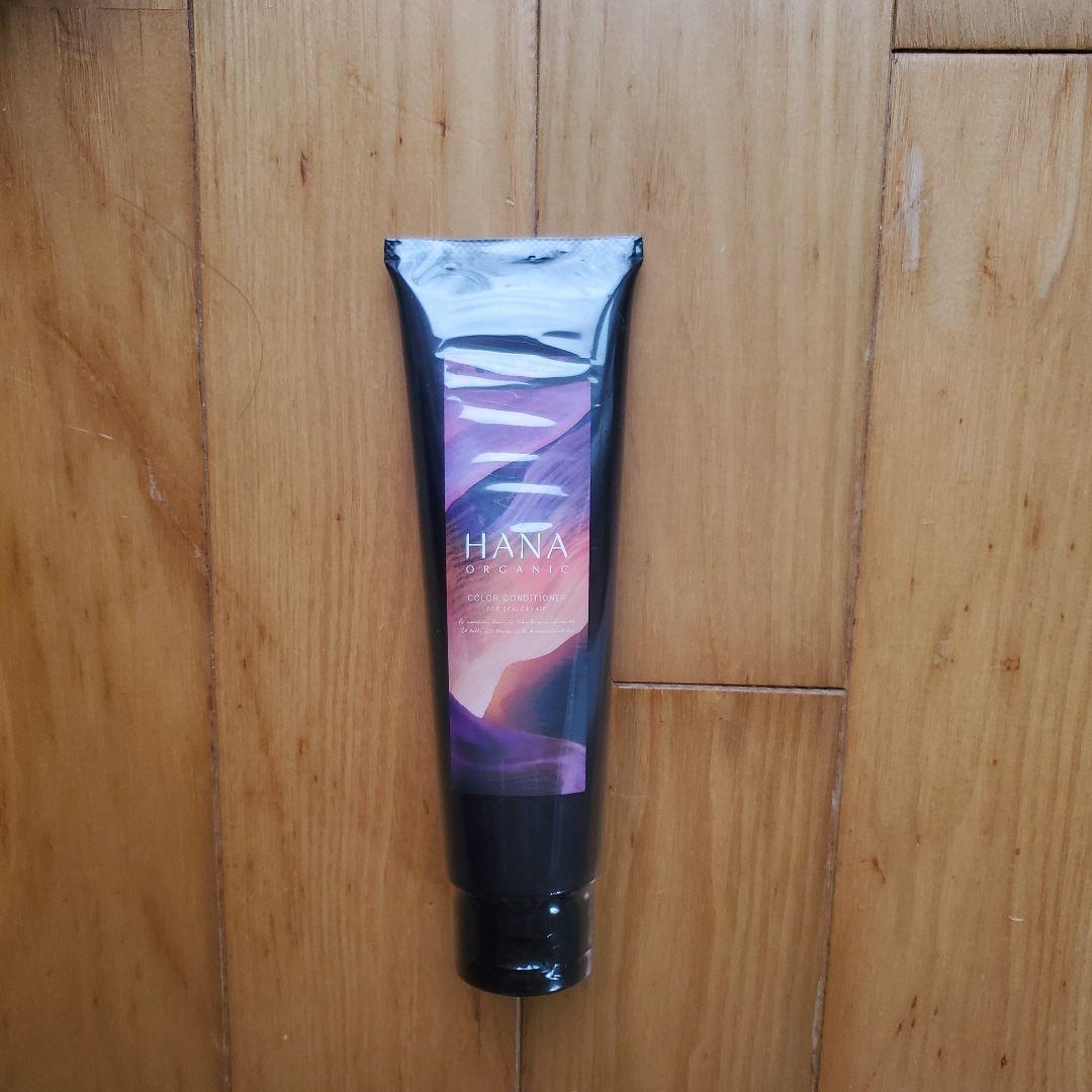 HANA ORGANIC カラーコンディショナー アッシュブラウン