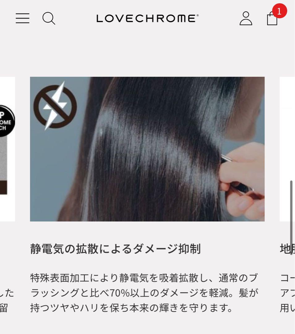 ラブクロム ヘアコームK24GP スカルプカッサゴールド