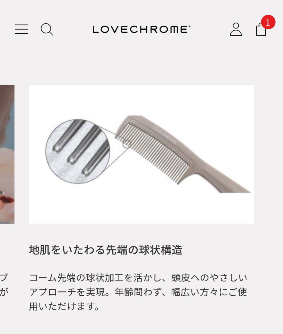 ラブクロム ヘアコームK24GP スカルプカッサゴールド