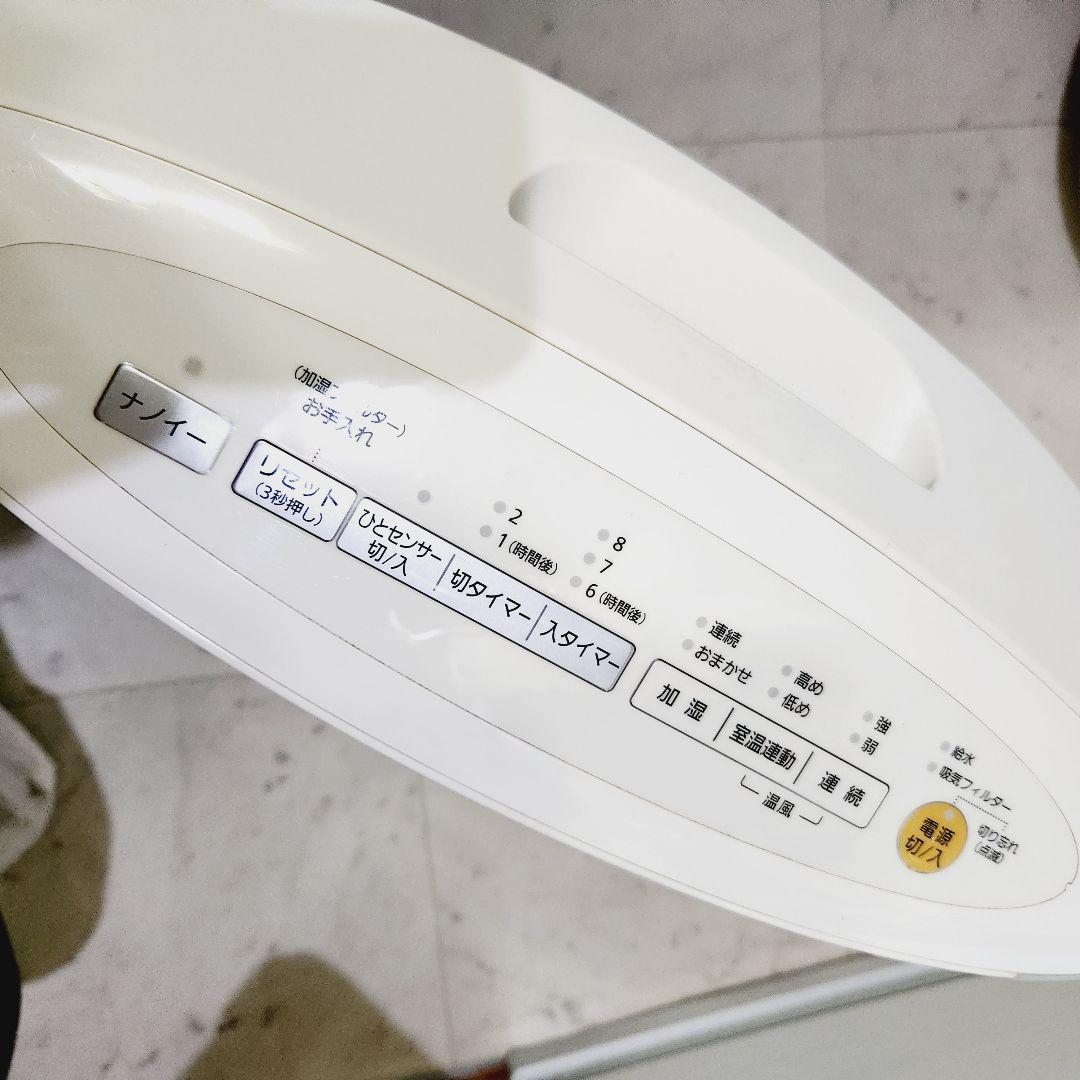 パナソニック Panasonic 加湿セラミックファンヒーター 人感センサー