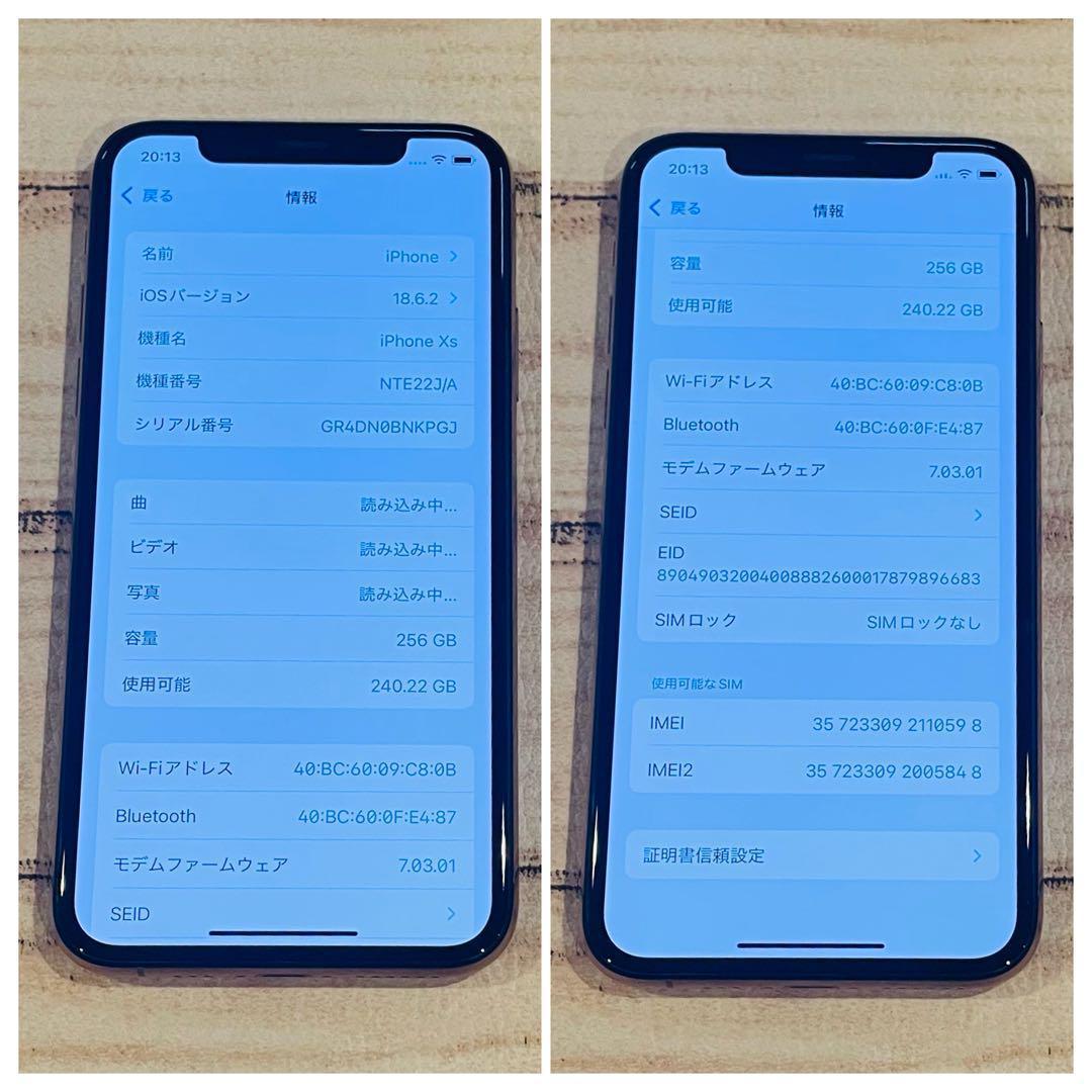 【ラスト1品】iPhoneXs ゴールド 256GB SIMフリー 本体100%