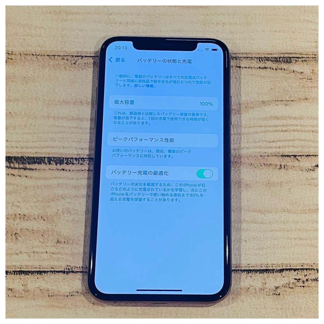 【ラスト1品】iPhoneXs ゴールド 256GB SIMフリー 本体100%
