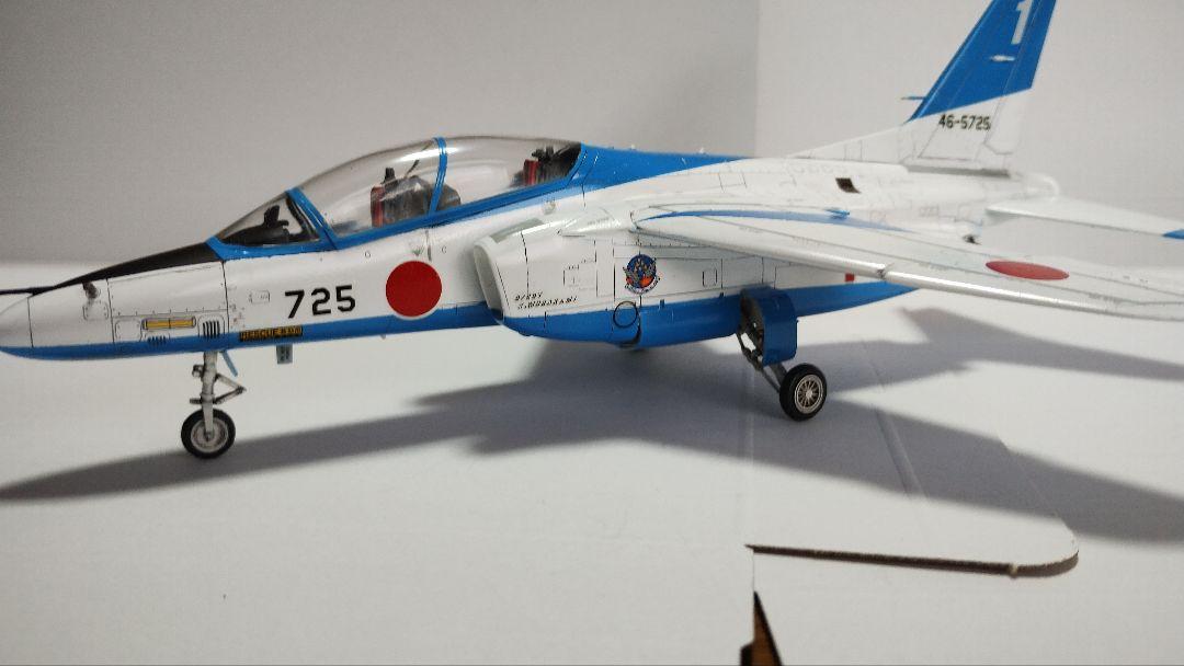 プラモデル完成機 1/48 川崎T-4ブルーインパルス