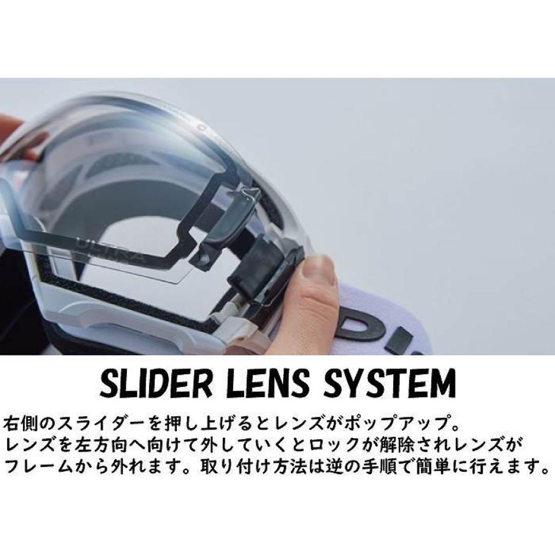 DICE ゴーグル