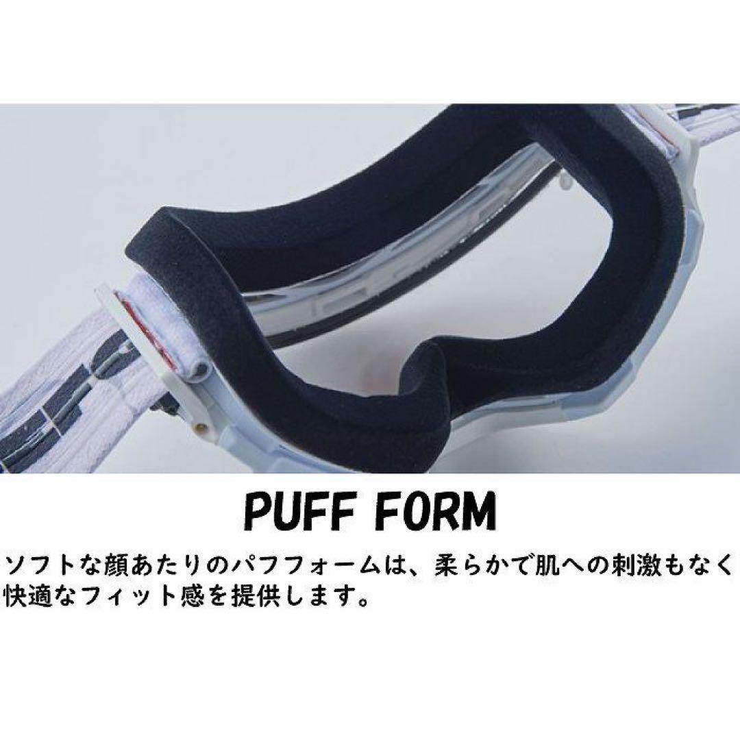 DICE ゴーグル