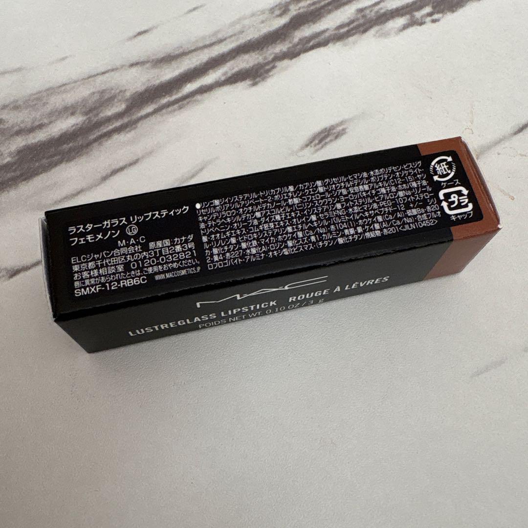 【廃盤】MAC 555フェモメノン ラスターガラスリップスティック マック