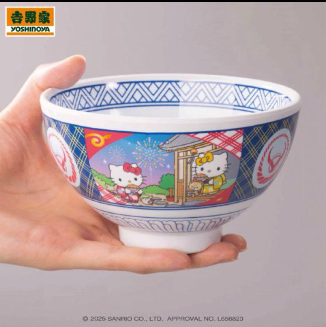 2005年製 激レア★ハローキティ あれもこれもみんなはろうきてぃ 未開封品 ハローキティ はろうきてぃ 吉野家 キティ 未開封 丼 - メルカリ
