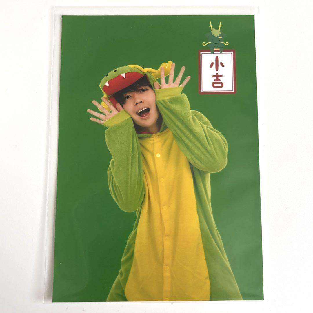 ニシコリ マーク 小吉 新春おみくじブロマイド - メルカリ