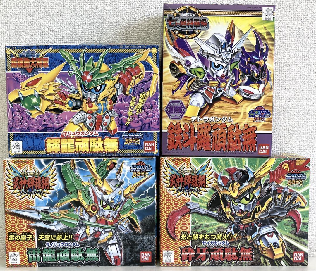SDガンダム BB戦士 新SD戦国伝 4個セットまとめ売り