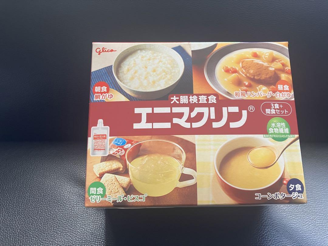 エニマクリン 3食+間食 1セット