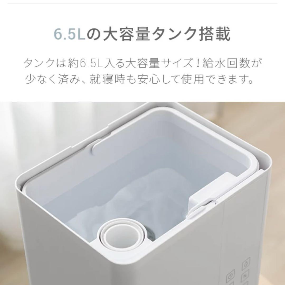 【美品】ハイブリット式 加湿器 jxh003j ホワイトAND•DECO