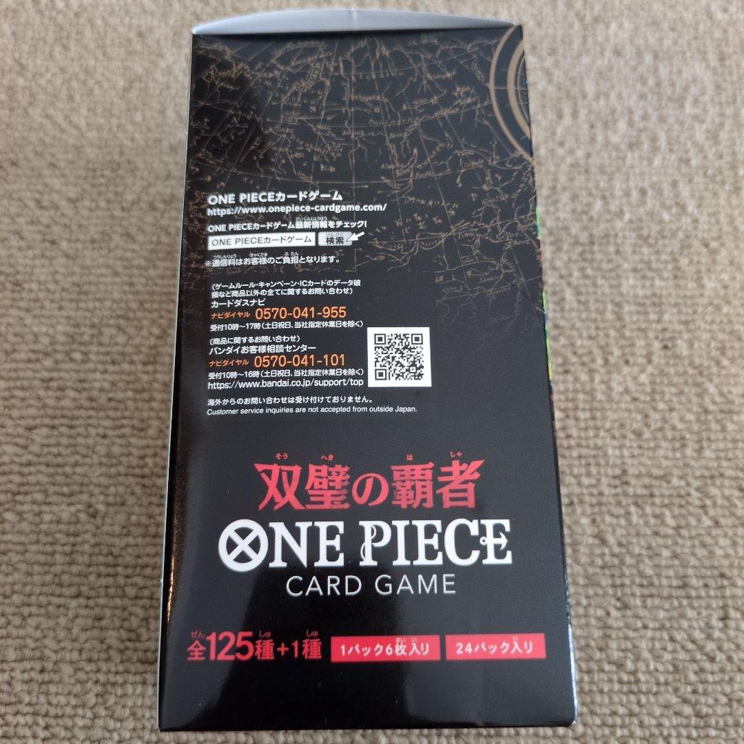 ワンピースカード 未開封 テープ付き 双璧の覇者 1BOX - メルカリ