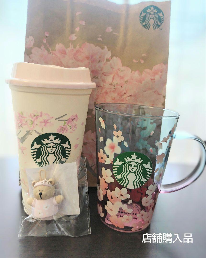 スタバ SAKURA2025 耐熱グラスマグスプリング シーズン ブレンド 桜