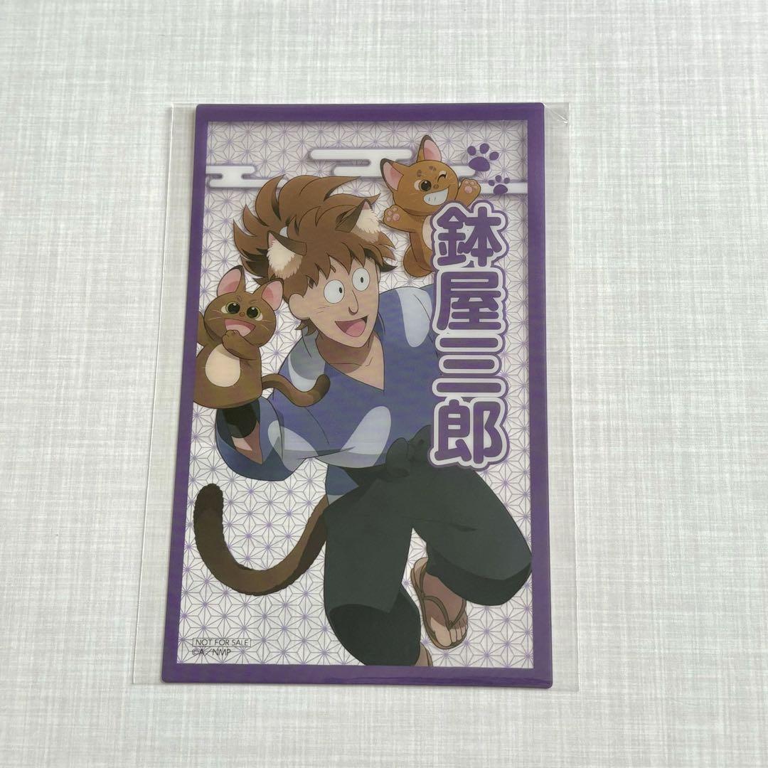 Amazon.co.jp: 忍たま乱太郎 アモカフェ 硬質カードケース