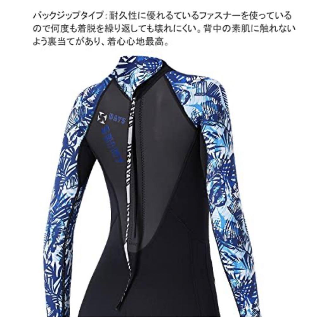 ウエットスーツ レディース 3mm-S　 ネオプレン素材 フルスーツ XL