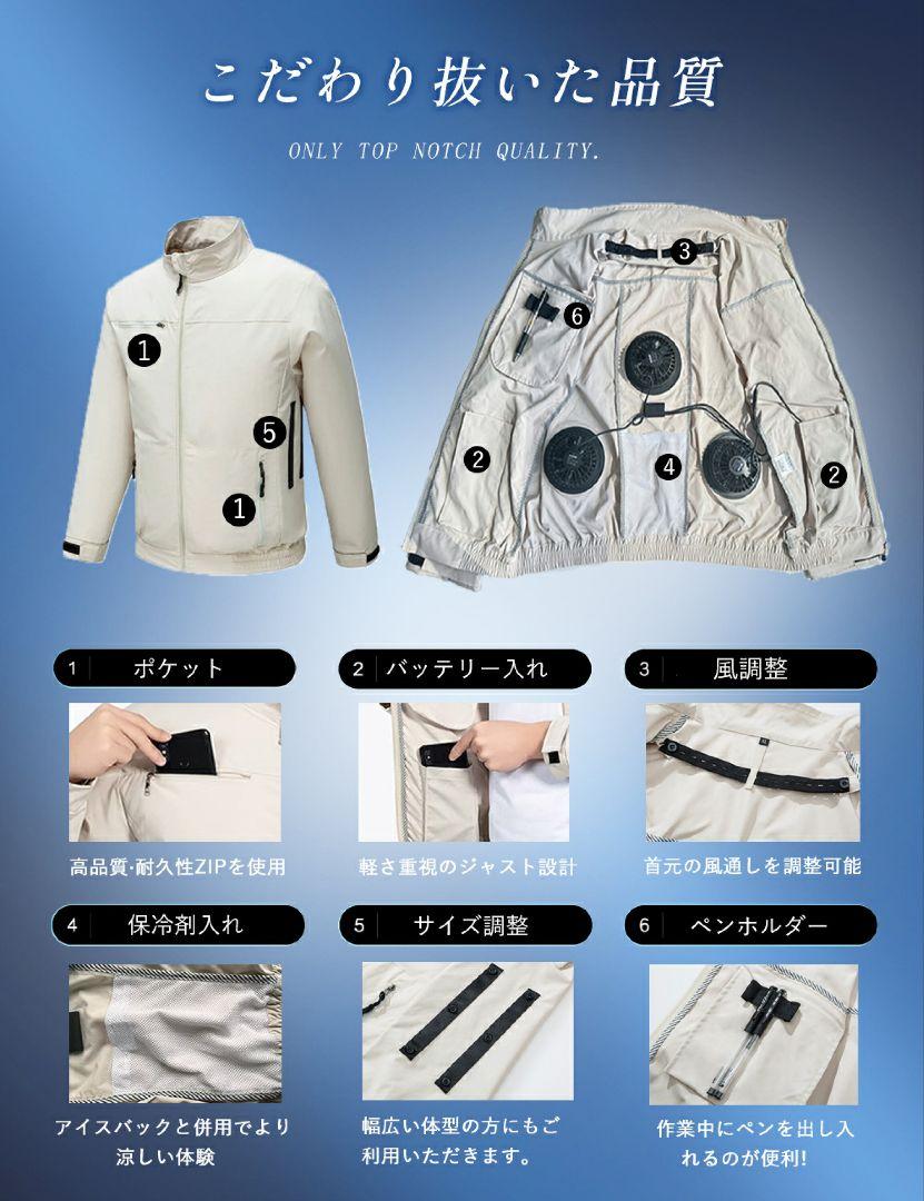 -15℃冷却効果✨ ファン3個付き空調服 作業着 冷却服 2XL/3XL 黒
