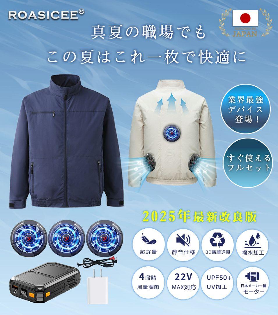 -15℃冷却効果✨ ファン3個付き空調服 作業着 冷却服 2XL/3XL 黒