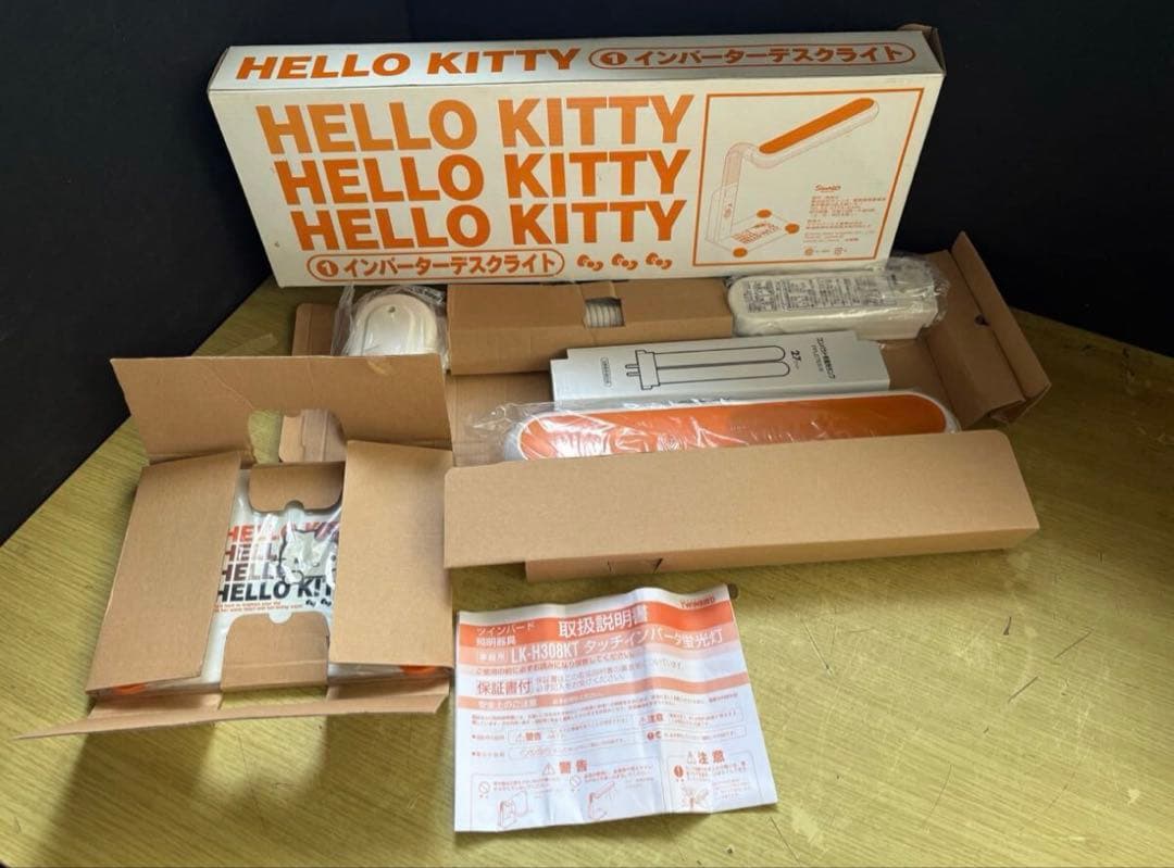 サンリオくじ1等　ハローキティ　インバーターデスクライト　2008年　新品未使用