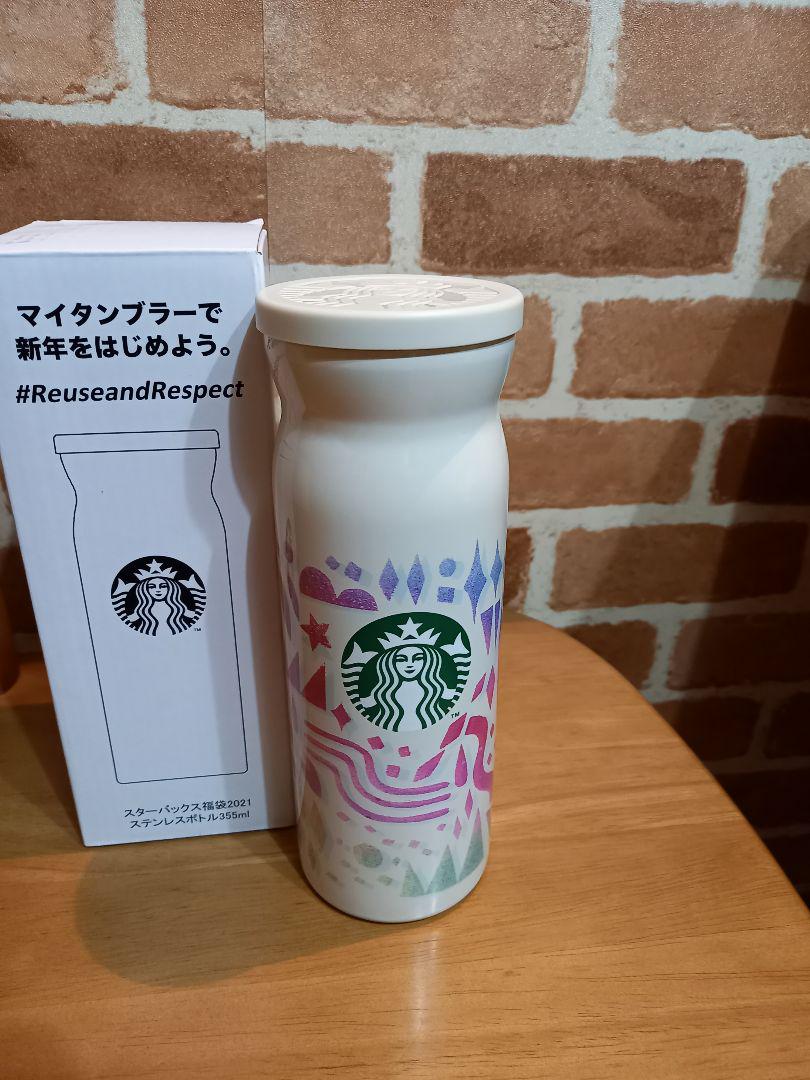 新品スターバックス福袋2021 オリジナルステンレスボトル355ml  スタバ