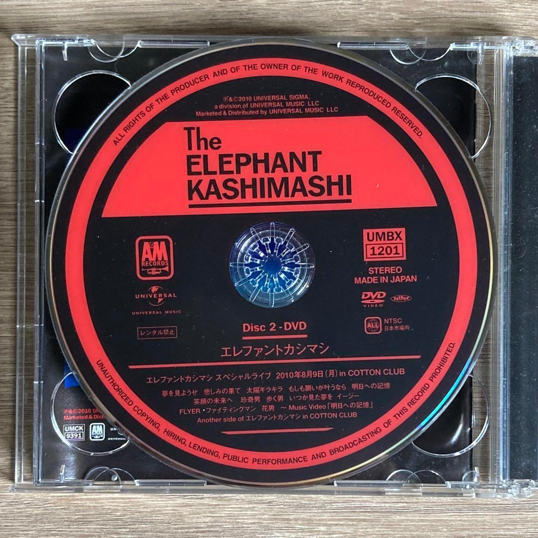 【CD】悪魔のささやき～そして,心に火を灯す旅～