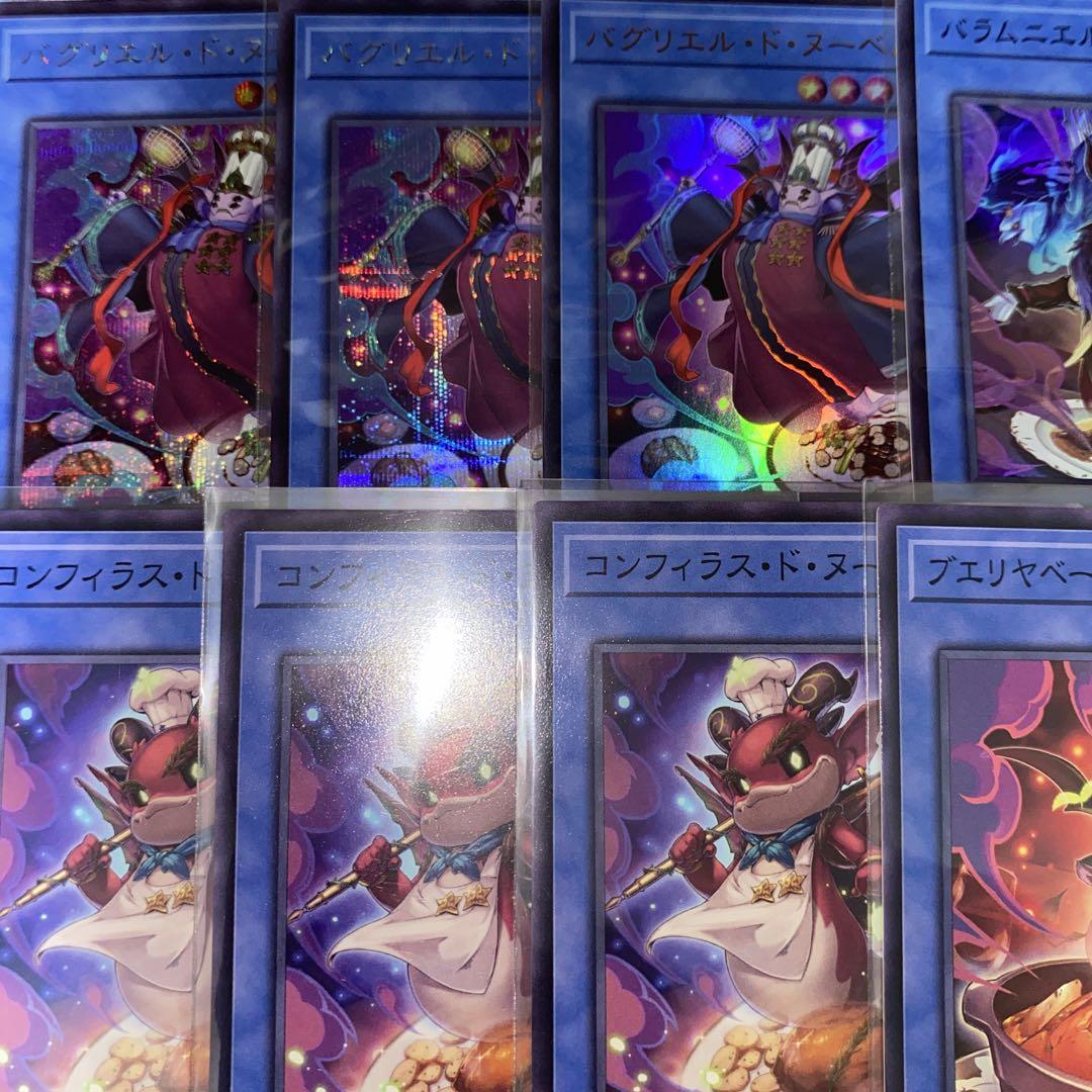 1439】Siro様専用 遊戯王 ヌーベルズ 本格構築 デッキ スリーブ