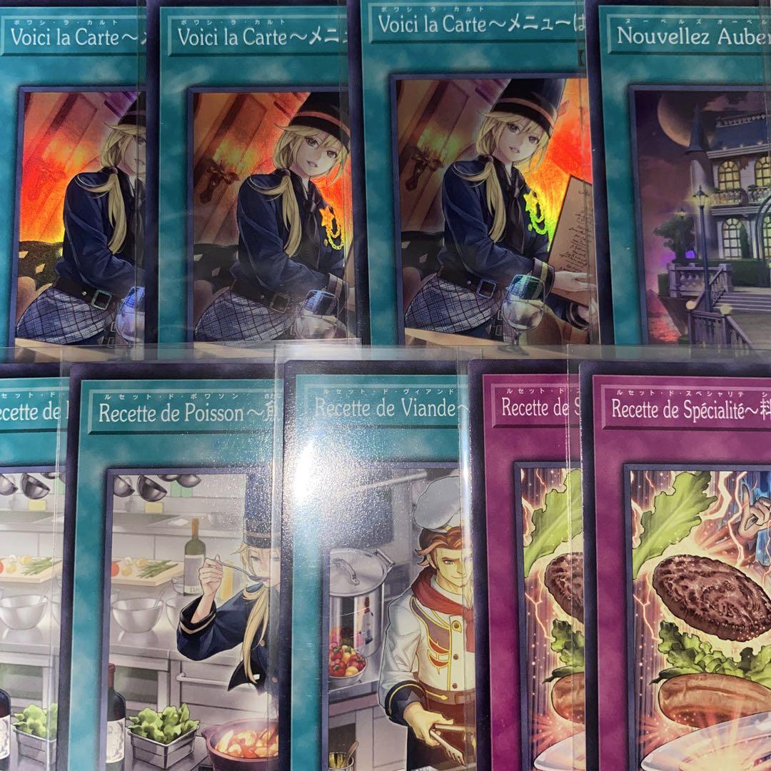遊戯王【ヌーベルズ】デッキ スリーブ付” 遊戯王 ヌーベルズ 構築済みデッキ EX有り スリーブ付き