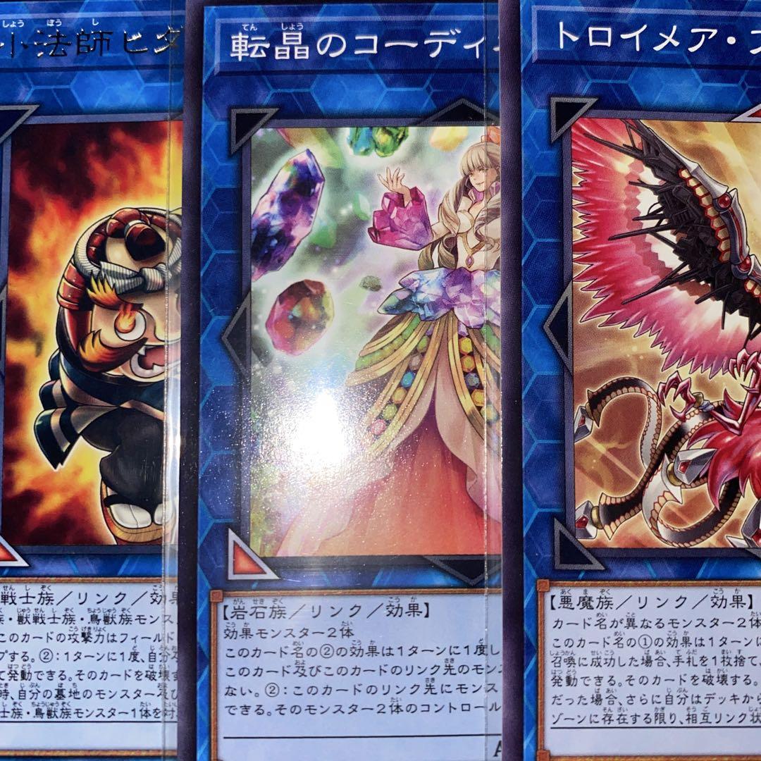 遊戯王【ヌーベルズ】デッキ スリーブ付” 遊戯王【ヌーベルズ】デッキ スリーブ付” - メルカリ