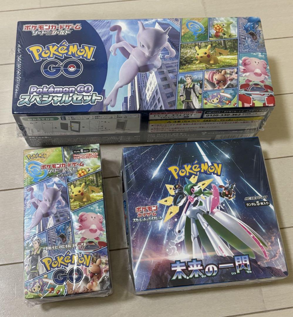 ポケモンカード　引退品　BOXまとめ売り