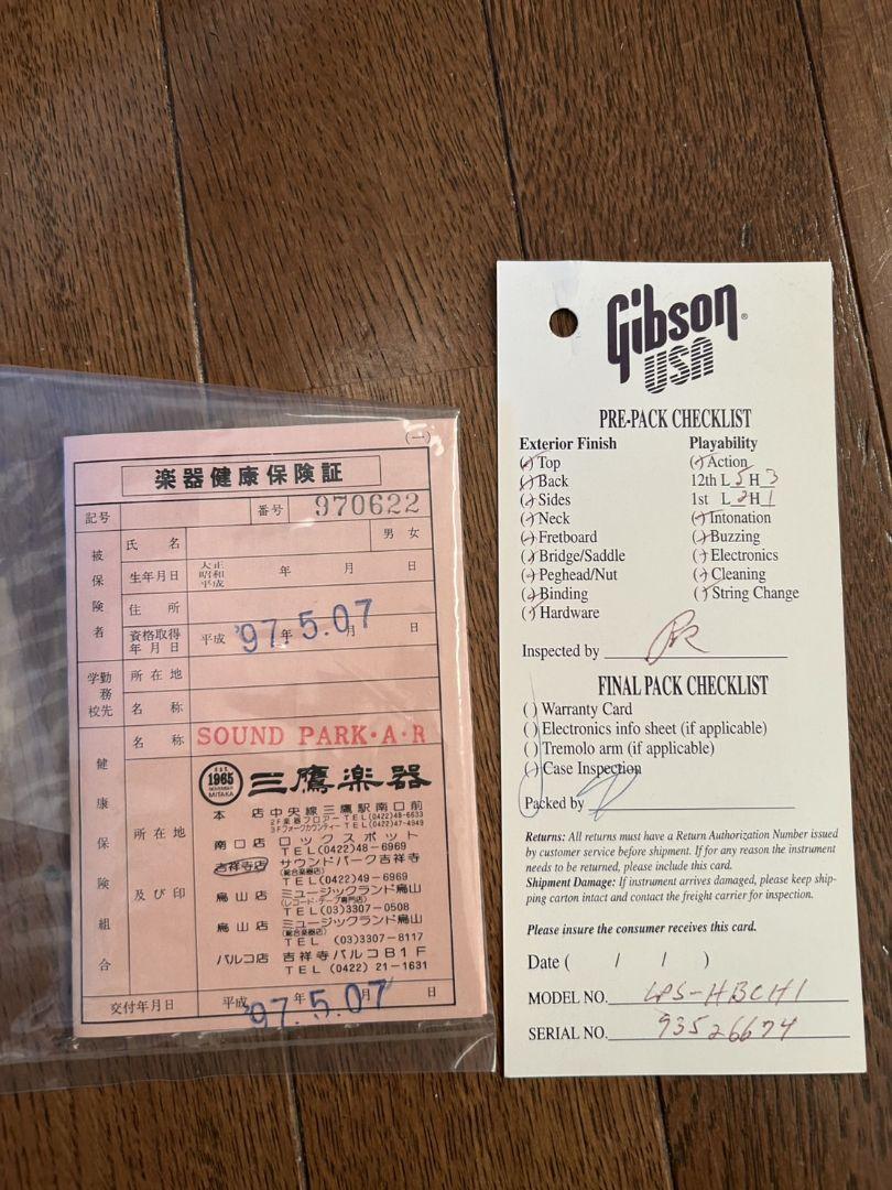 た*く様 Gibson Les Paul Standard サンバースト ハード