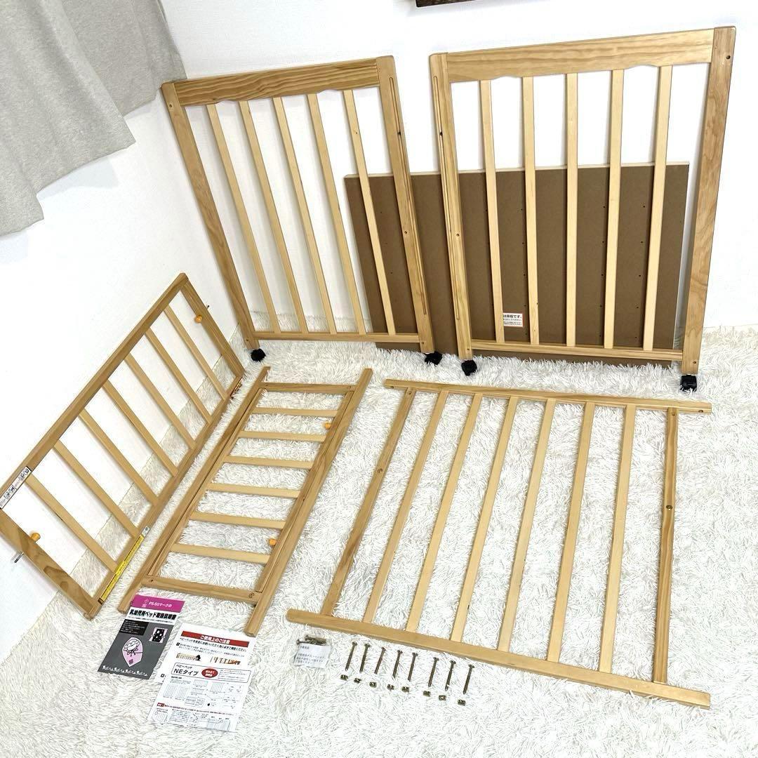 ハピネス Baby bed NEタイプ　ベビーベッド 組立説明書　工具付　美品