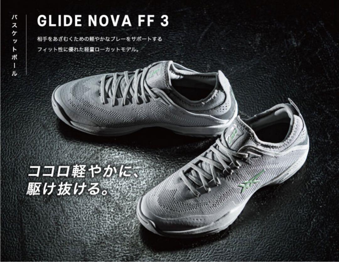 【1回使用】ジュニア23.5アシックスGLIDE NOVA FF 3バッシュ GLIDE NOVA FF 3 | CREAM/THUNDER BLUE | メンズ
