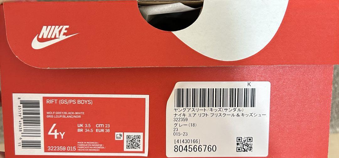 タグ付新品 ナイキ NIKE RIFT 23cm リフト エアリフト レディース