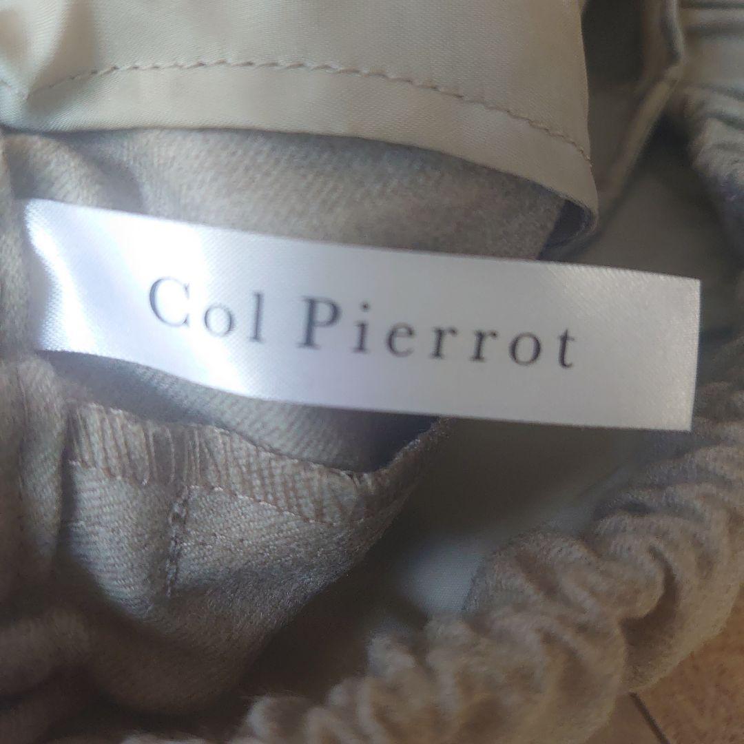 Colpierrot コルピエロ ウールセンタープレスパンツ