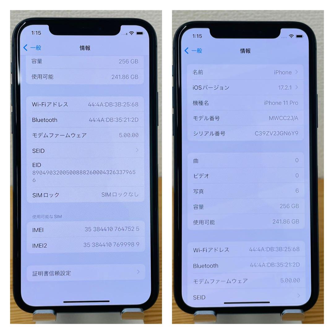 A 新品電池　iPhone 11 Pro 256 GB グリーン　SIMフリー