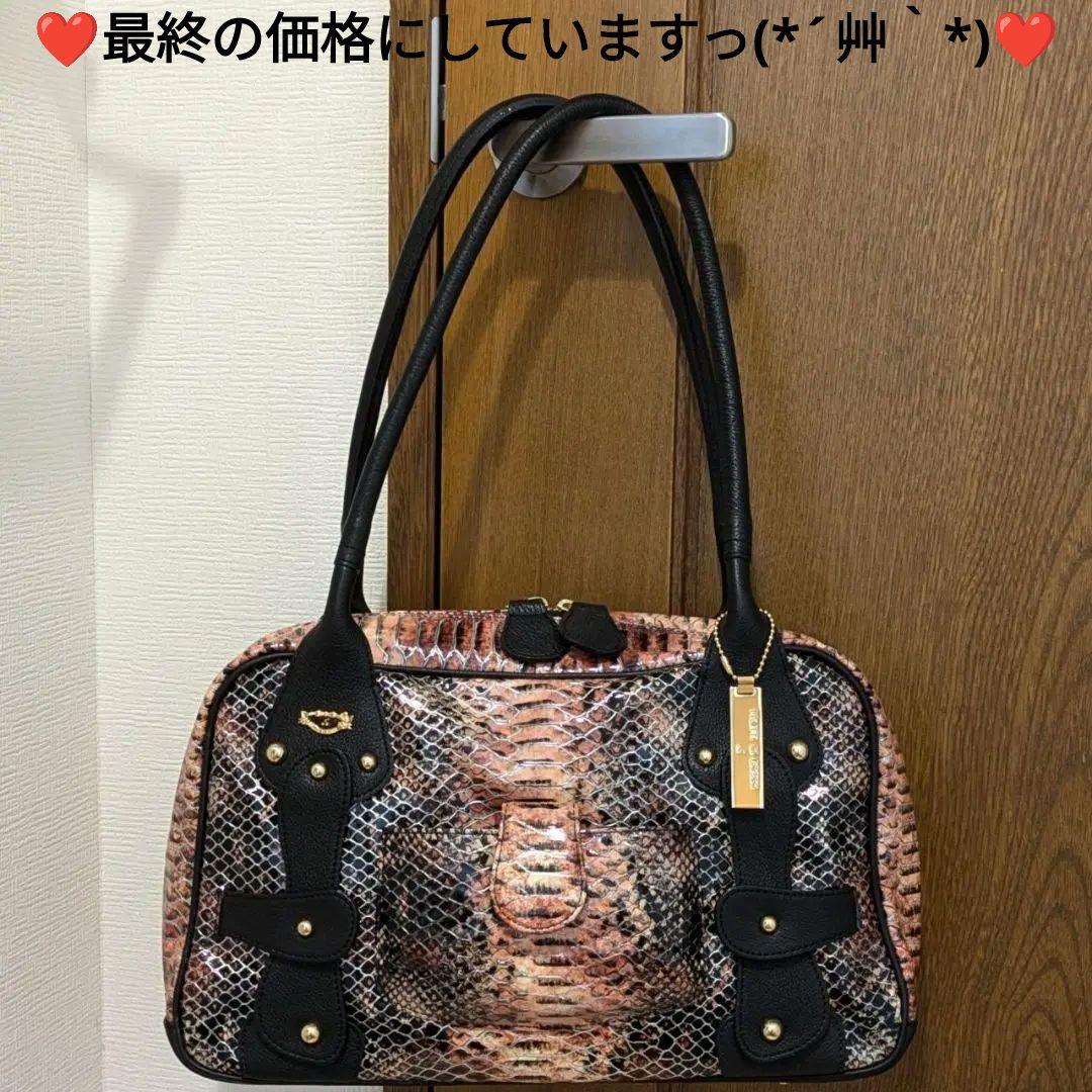 【未使用に近い】フルッティディボスコ　❤️マグナニモパッコ パイソン❤️
