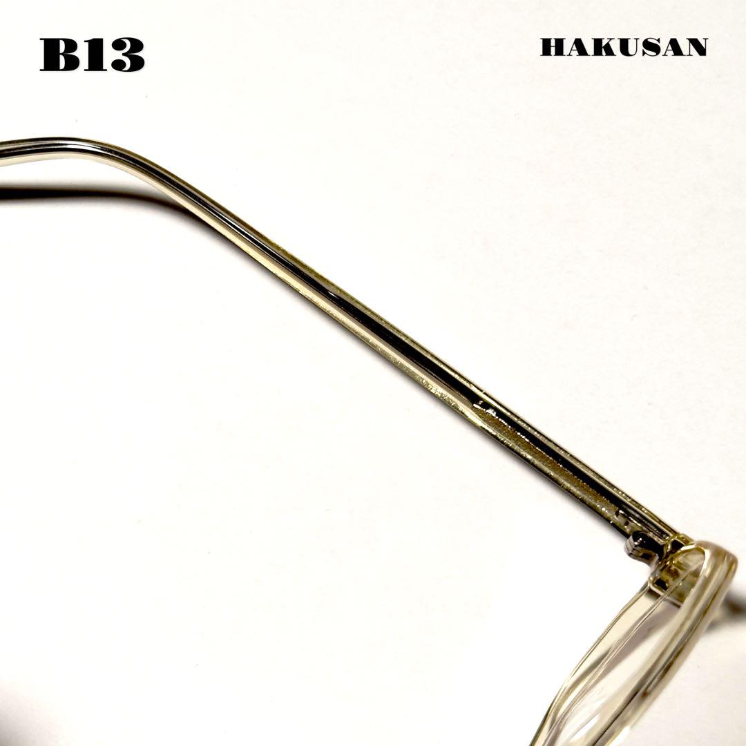 HAKUSAN 白山眼鏡店