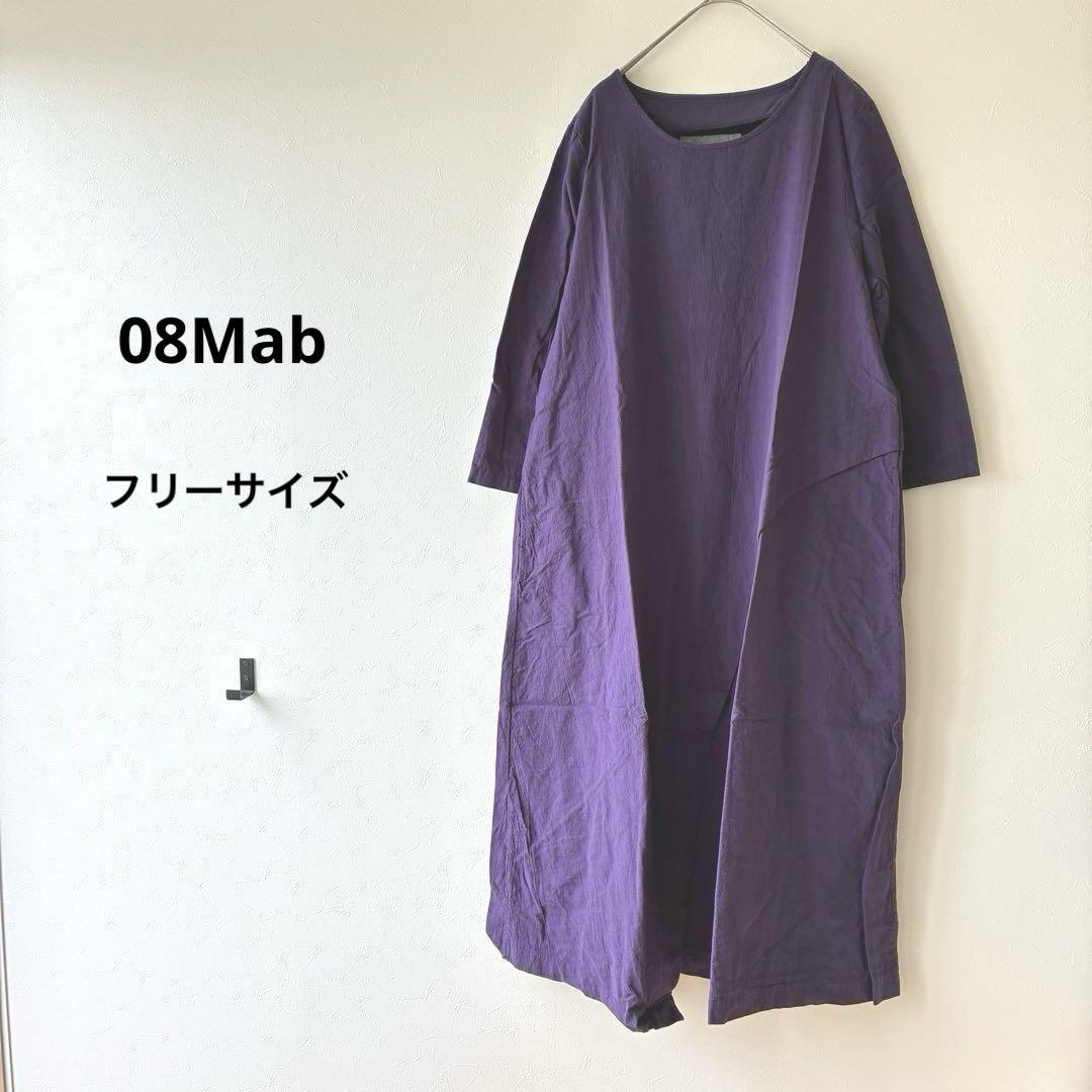新品タグ付　ゼロハチマブ　長袖 ロングワンピース　パープル　フリーサイズ