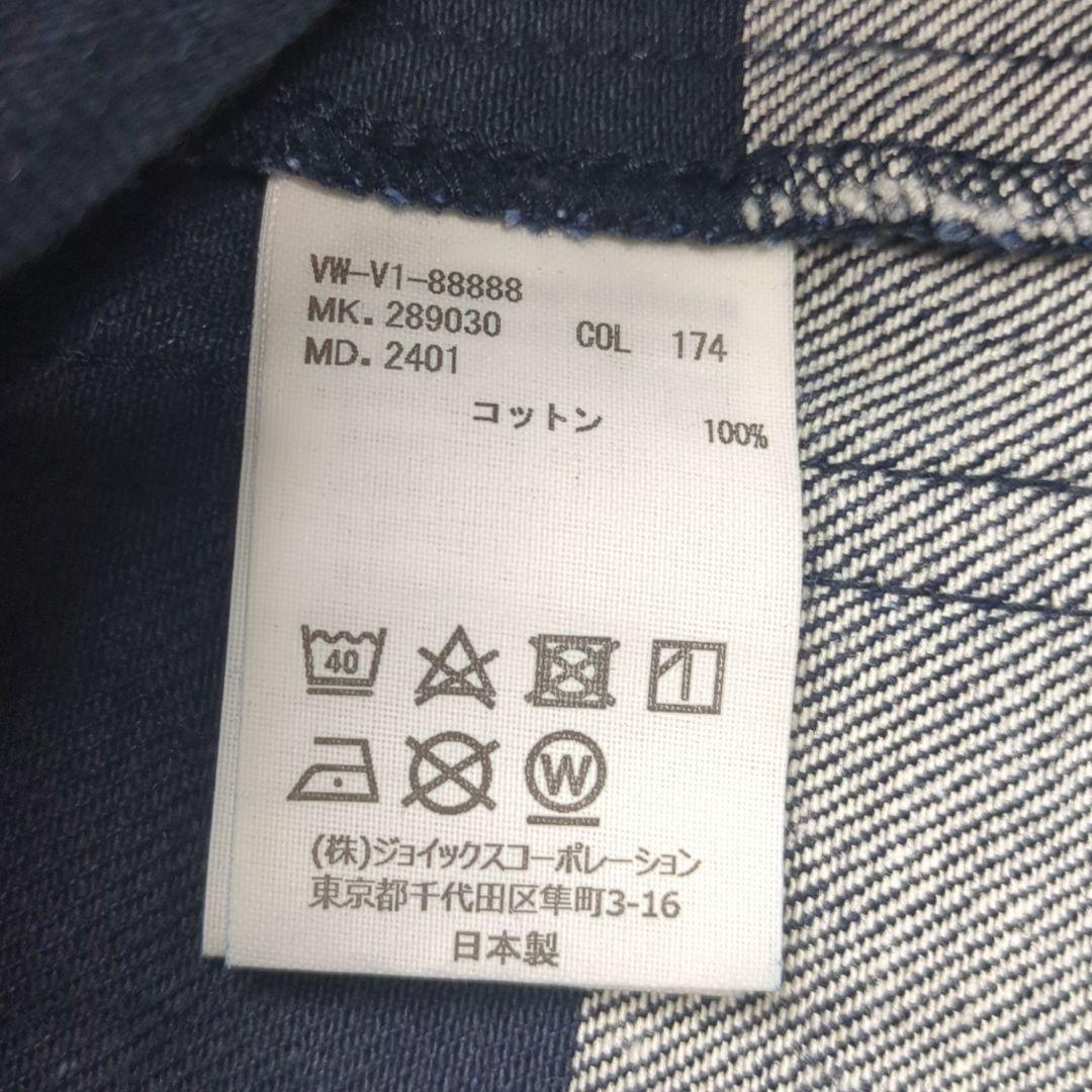 MAN デニム