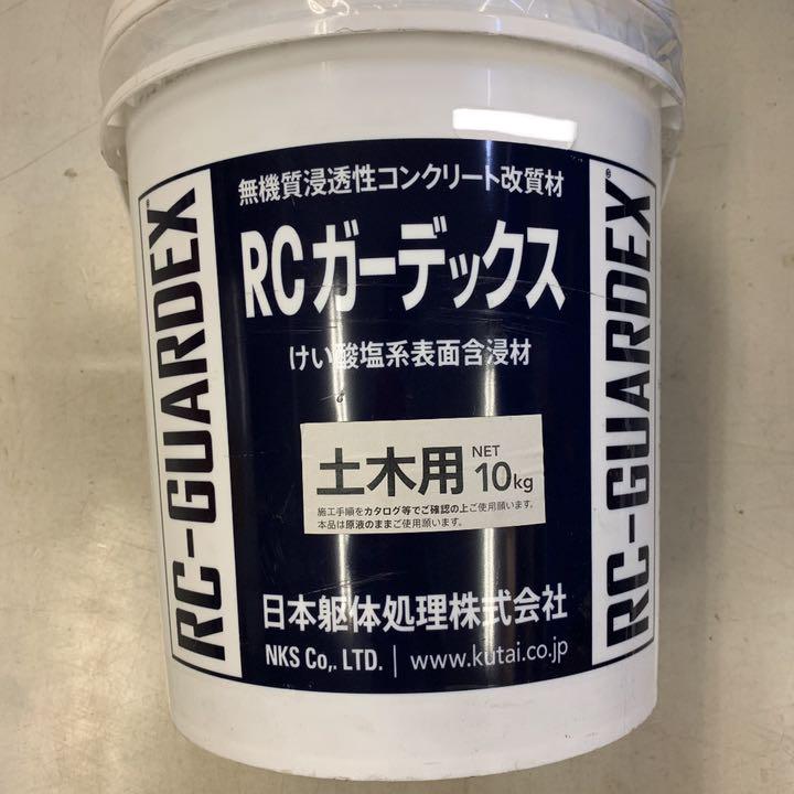 コンクリート改質材 RCガーデックス 土木用  10リットル