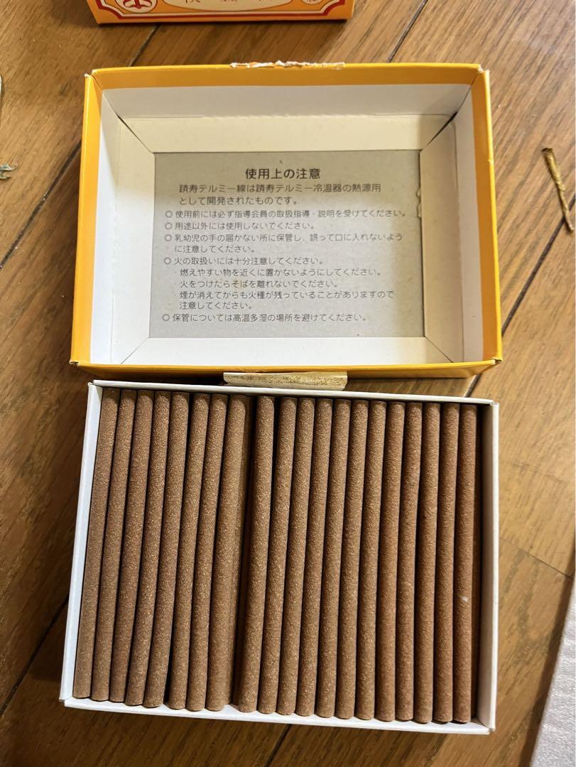やまぐち　テルミー線　お香　未開封　3箱