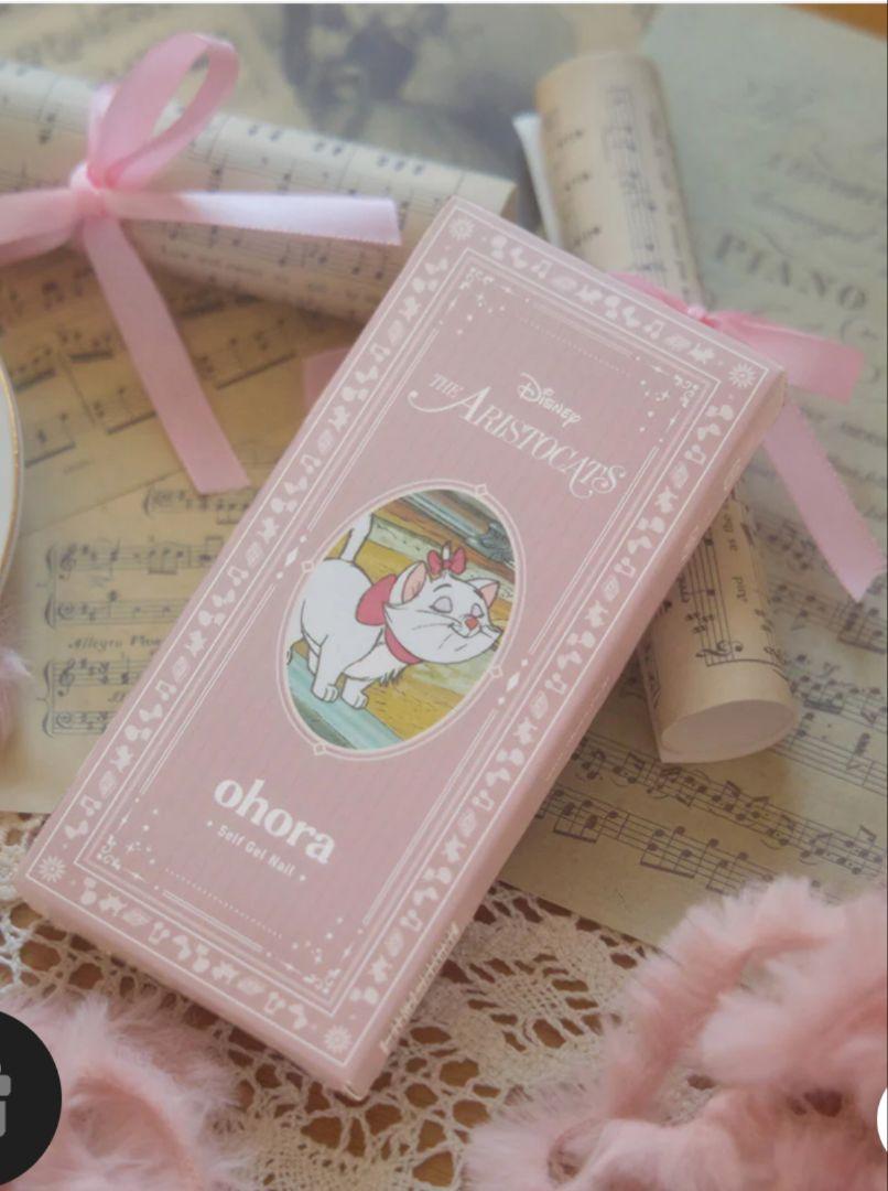 ohora ディズニー アリストキャッツ ネイルシール