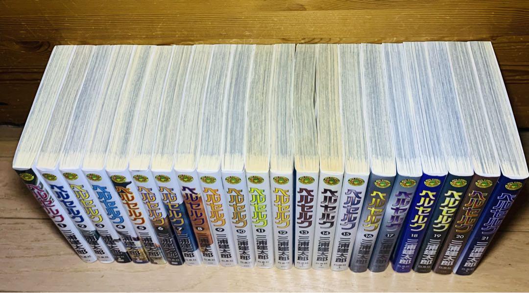 ベルセルク 全巻セット（1-42巻 最新刊） | 八文字屋OnlineStore