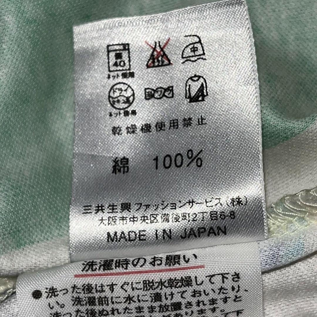 レオナール カットソー 【美品】