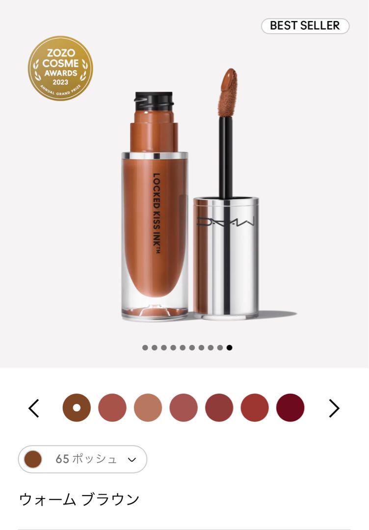 M·A·C ロックドキスインク リップカラー ポッシュ M・A・C マック MAC ロックドキスインクリップカラー 4mL