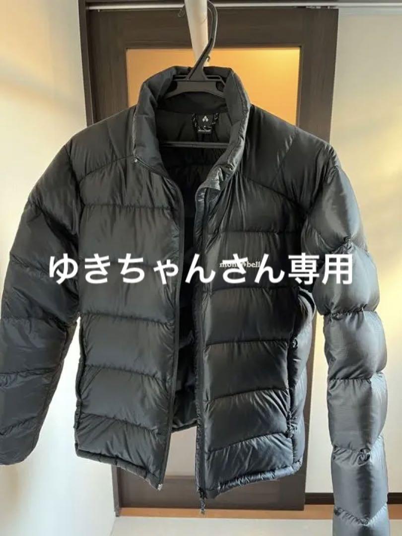 モンベルダウン　黒　Sサイズ