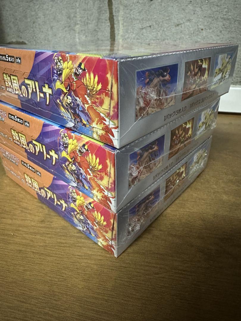 ポケモンカードゲーム 熱風のアリーナ 3BOX シュリンク付き