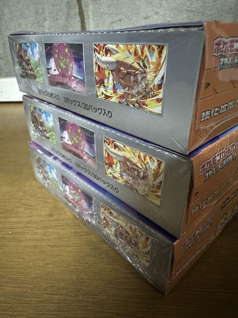 ポケモンカードゲーム 熱風のアリーナ 3BOX シュリンク付き